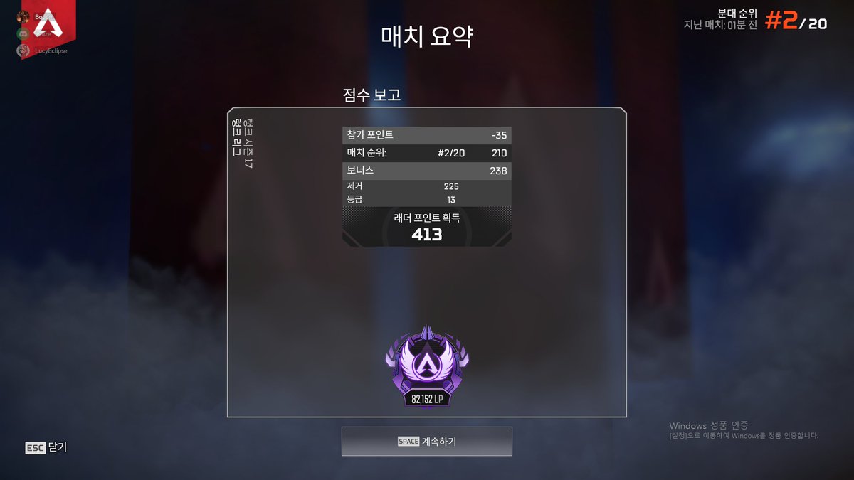 Cruze_00's tweet photo. Rank 20kill 2nd 😂😂 #ApexLegends https://t.co/kCxp5pXD2q