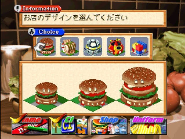 バーガーバーガー