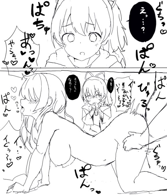 NSFWらくがき

手遅れ 