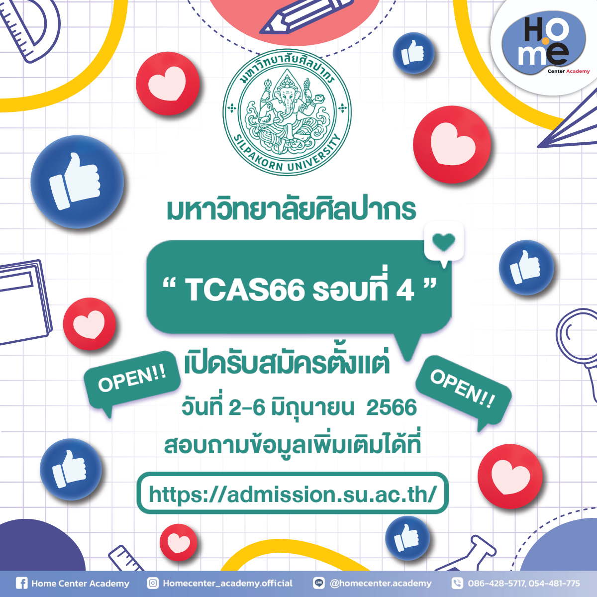 homecenter_HC's tweet photo. #dek66 เตรียมตัวในรอบที่ 4 รับตรงอิสระ (Direct Admission)
มหาวิทยาลัยศิลปากร เปิดรับสมัคร
#ทีมศิลปากร ห้ามพลาดโค้งสุดท้ายในวันที่ 2-6 มิถุนายน 2566 นี้
ติดตามข้อมูลการเปิดรับสมัครของคณะต่าง ๆ ได้ที่: https://t.co/jcpEsZmj8p https://t.co/1t8O5ofCZA