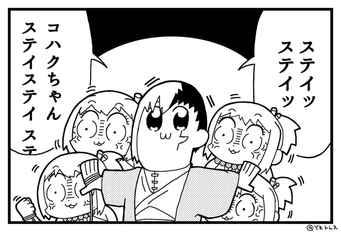 8話の既視感これ  #dcst 