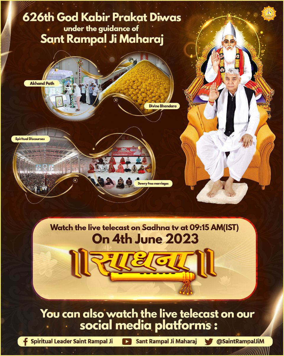 This year Kabir Prakat Diwas (Kabir Jayanti) will be commemorated by organizing a 3-day long Paath from June 2-4 in Satlok Ashrams at different locations viz.
#सम्पूर्ण_विश्व_को_निमंत्रण
@VKSingroliMP