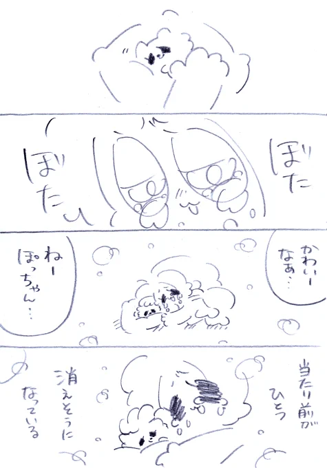 (3/5)