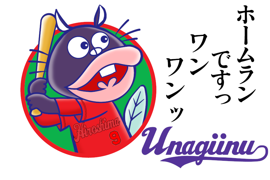 #Carp #Orix_Buffaloes #日本生命セ・パ交流戦2023 さあどこまで抑えられるかな