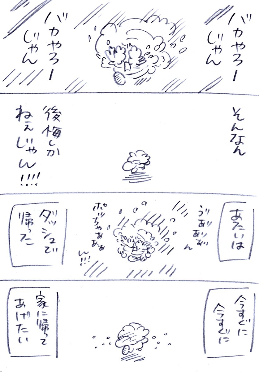 (2/5)