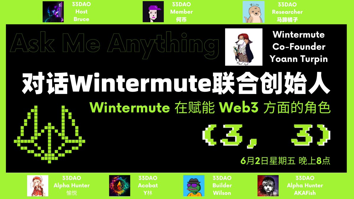33DAO tweet media