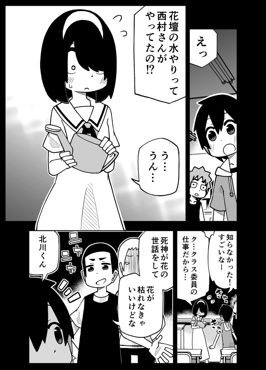 不満があるなら手伝えば