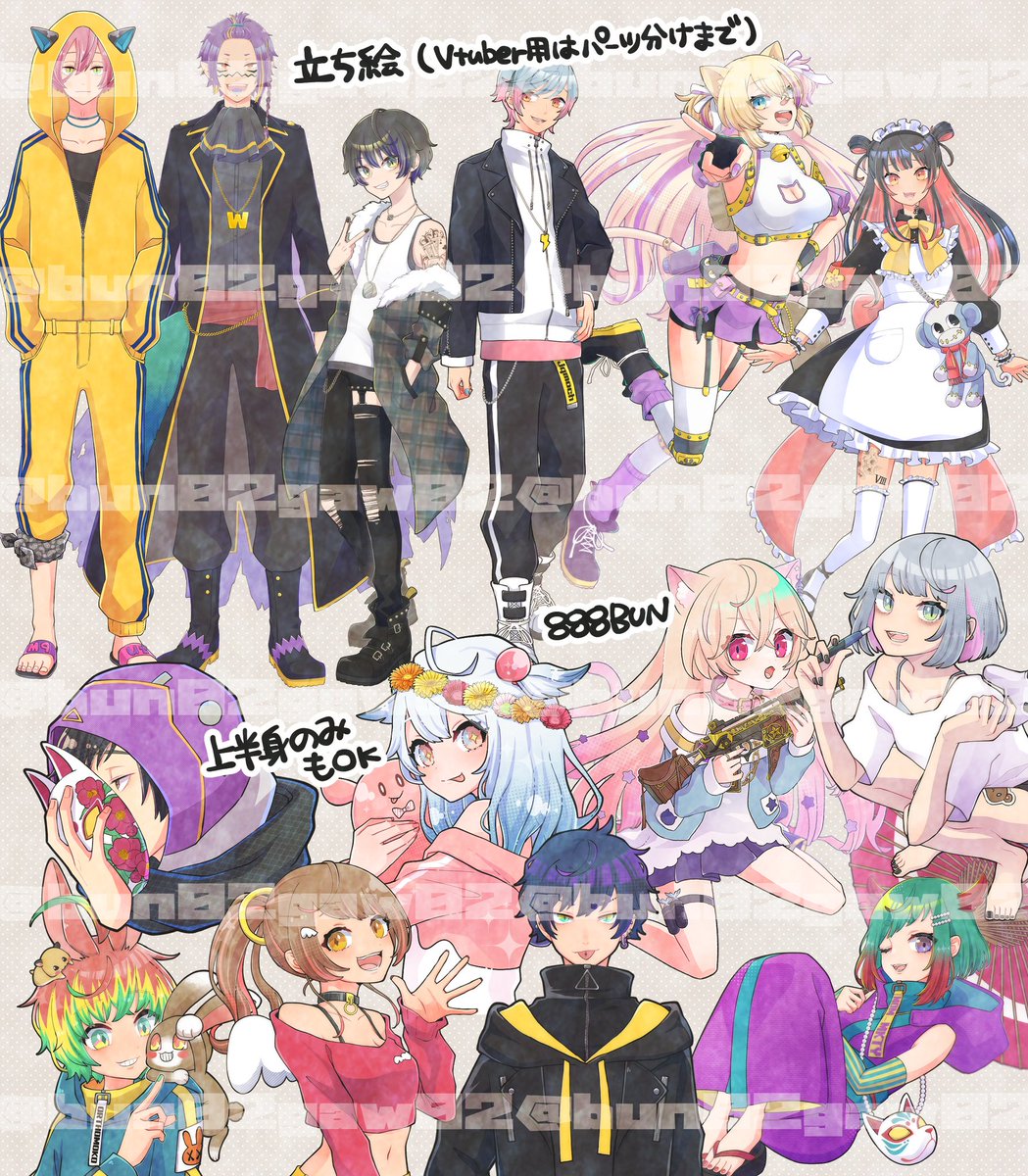 今月もお疲れ様でした! 6.7月以降もお仕事募集中です! 立ち絵、歌みた、SD、グッズ、スタンプなどなど 個人様、団体様、企業様問わず募集しています。 よろしくお願いいたします🙇♀️
