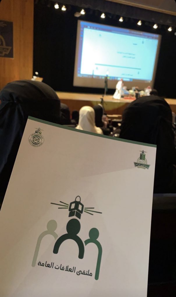 x62_g's tweet photo. سُعدت بالحضور والمشاركة في تنظيم "ملتقى العلاقات العامة" في جامعة الملك عبدالعزيز 

 @FCM_KAU23 @FCM_KAU 

وبالتوفيق لطالبات وطلاب الماجستير💙💙 https://t.co/w3Rv5BvlGC