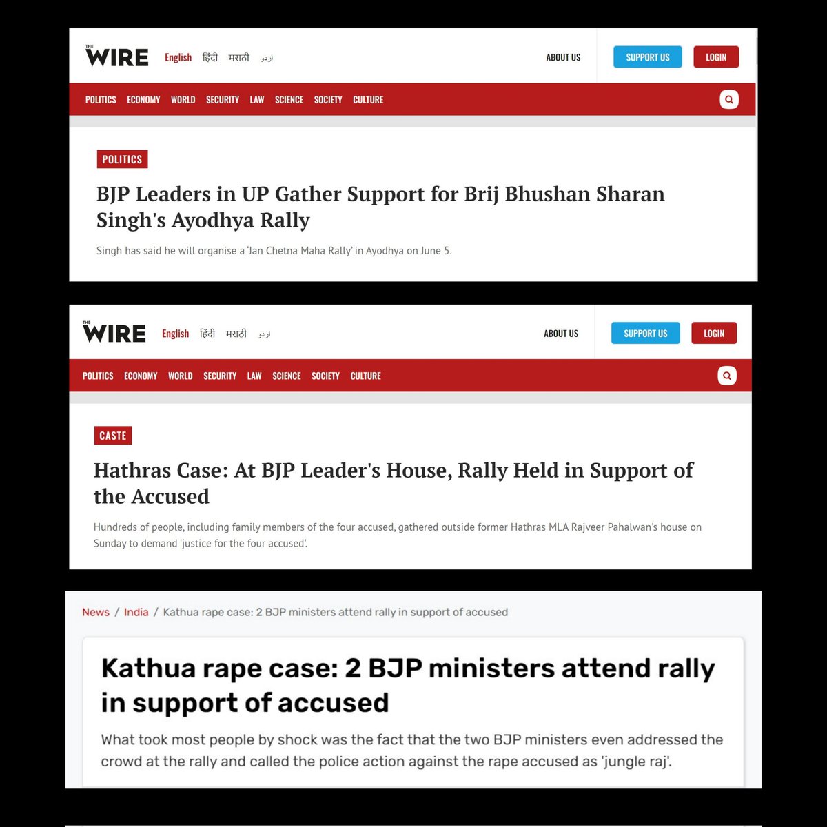 BJP always stands with the accused rather than the victim..