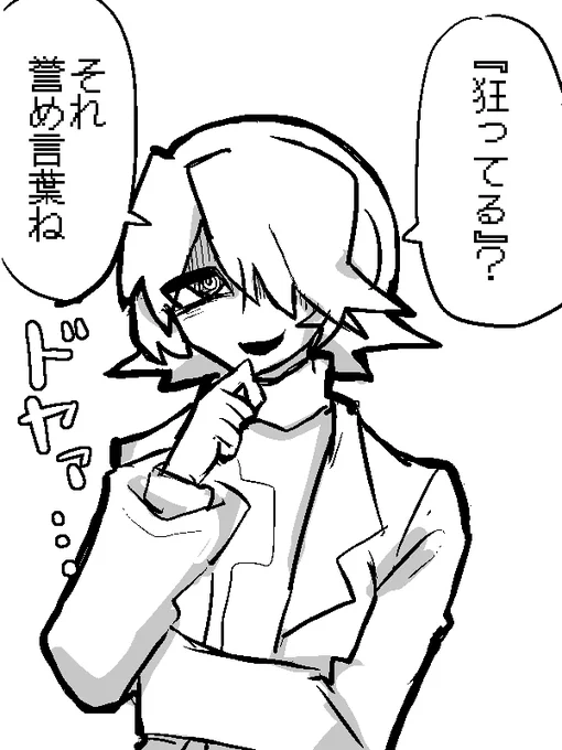 鉄拳のパラパラ漫画を見て引くほど号泣するタイプ 