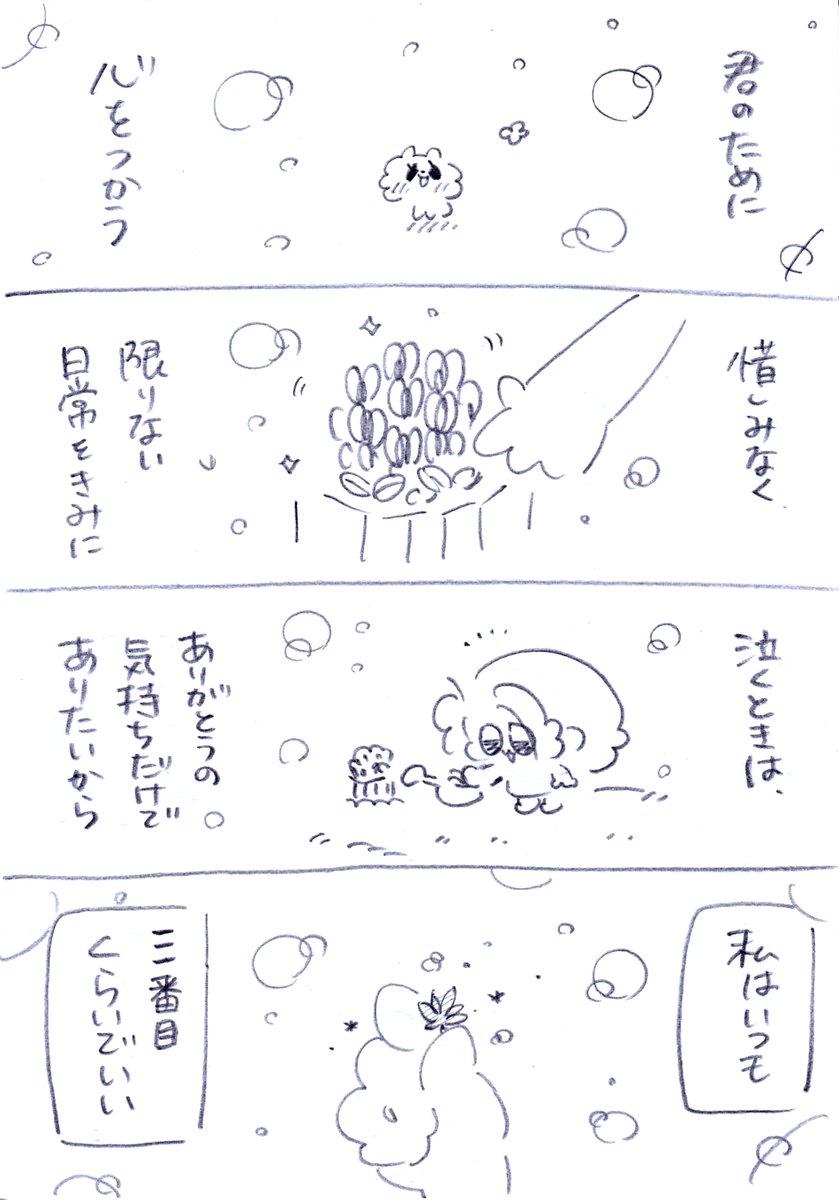 (5/5)