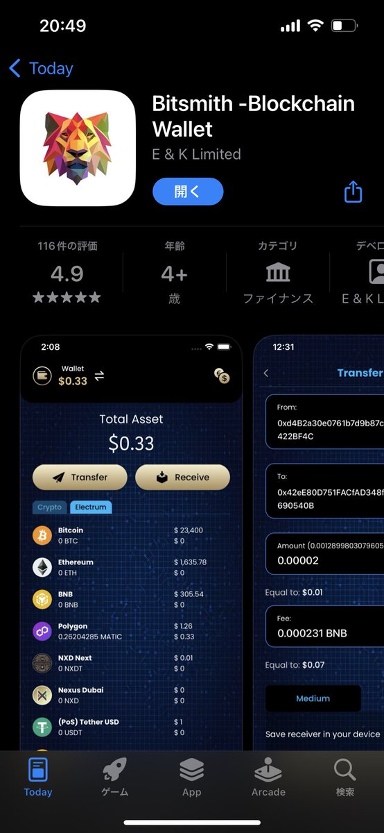 nexus_to's tweet image. 良さそうなwalletですね✨
#wallet
#Bitsmith
#プレゼント企画
#仮想通貨