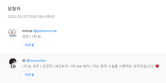 핑크이발사 tweet media