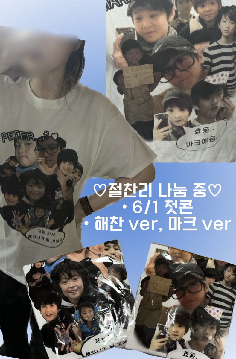 hyeogpoo's tweet photo. 𝗧𝗛𝗘 𝗗𝗥𝗘𝗔𝗠 𝗦𝗛𝗢𝗪 𝟮 : 𝗜𝗻 𝗬𝗢𝗨𝗥 𝗗𝗥𝗘𝗔𝗠

드림쇼2에서 티셔츠 나눔합니다••

• 06/01 첫콘
• 해찬ver, 마크ver 각 1개 (XL)
• 인증: #rt + 해찬,마크 中 한 명 버블 77일 이상 + 드림에이스
‼️티셔츠 선택 불가 랜덤증정‼️

첫콘 드코 잠옷이잖아요 이거 잠옷으로 딱입니다 https://t.co/GBv1qqI8r5