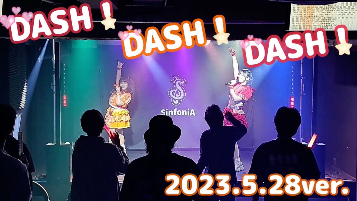 grpn_official's tweet photo. 【#がらぽん Youtube情報🎥】
5/28(日)秋葉原SinfoniAさんで行われたライブから「DASH!DASH!DASH!」をpick up🌟
https://t.co/JEmt7CrFG0
たくさんの人に見てもらえますように❤🧡
#がらぽん
#DASHDASHDASH
#みんなでがらコピ https://t.co/LGXGIi6iSP