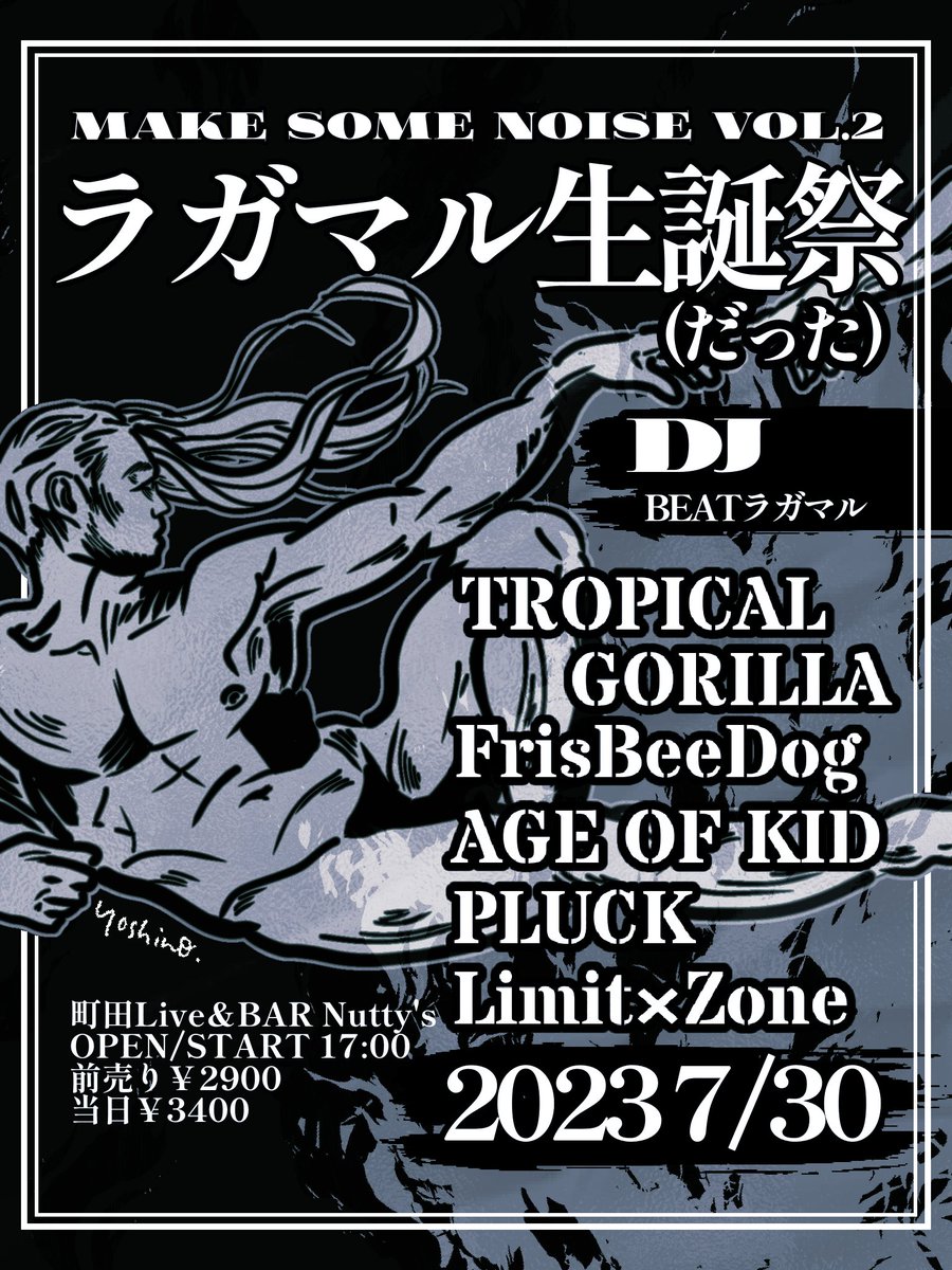 ぐっち🧸(MAKE SOME NOISE) tweet media