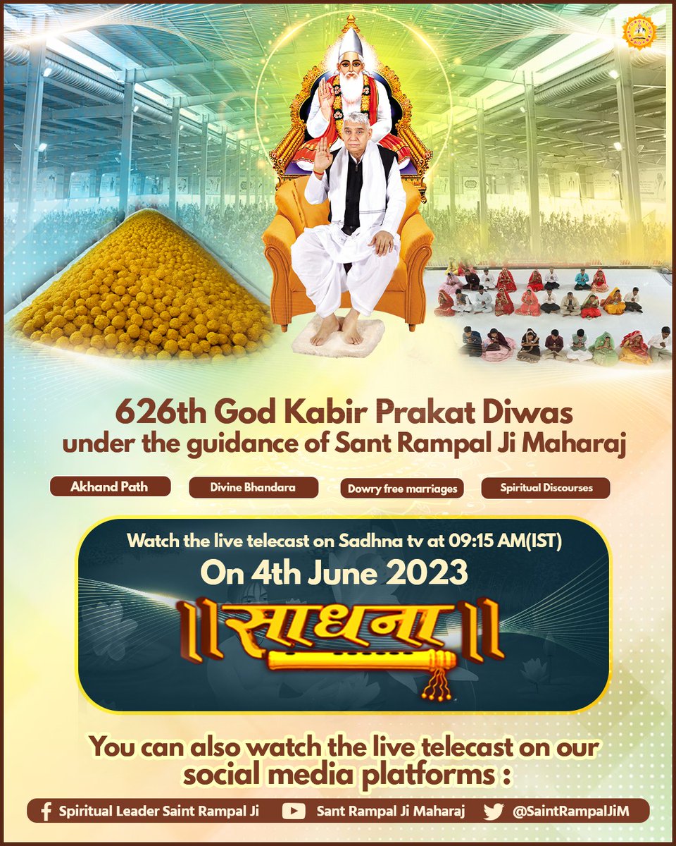 #सम्पूर्ण_विश्व_को_निमंत्रण
On the occasion of God Kabir Prakat Diwas, a three-day Divine Bhandara is organized under the guidance of Sant Rampal Ji Maharaj, on 02, 03, and 04 June 2023 at 10 Satlok Ashrams. Dowry-free marriages will also be conducted.
@VKSingroliMP