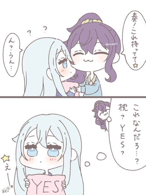 まりも。 さんのマンガ | ツイコミ(仮)
