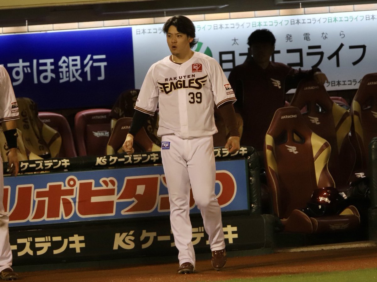 吠えるﾕｯｷｰﾔ
2023/05/31 楽天モバイルパーク宮城
#rakuteneagles #伊藤裕季也