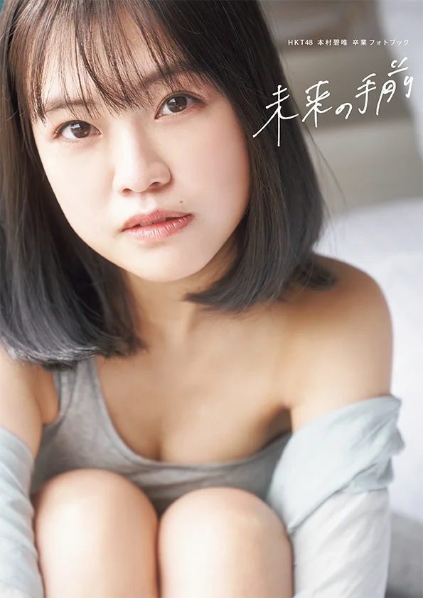 多田愛佳（おおたあいか） (@lovetannnnnn) / X
