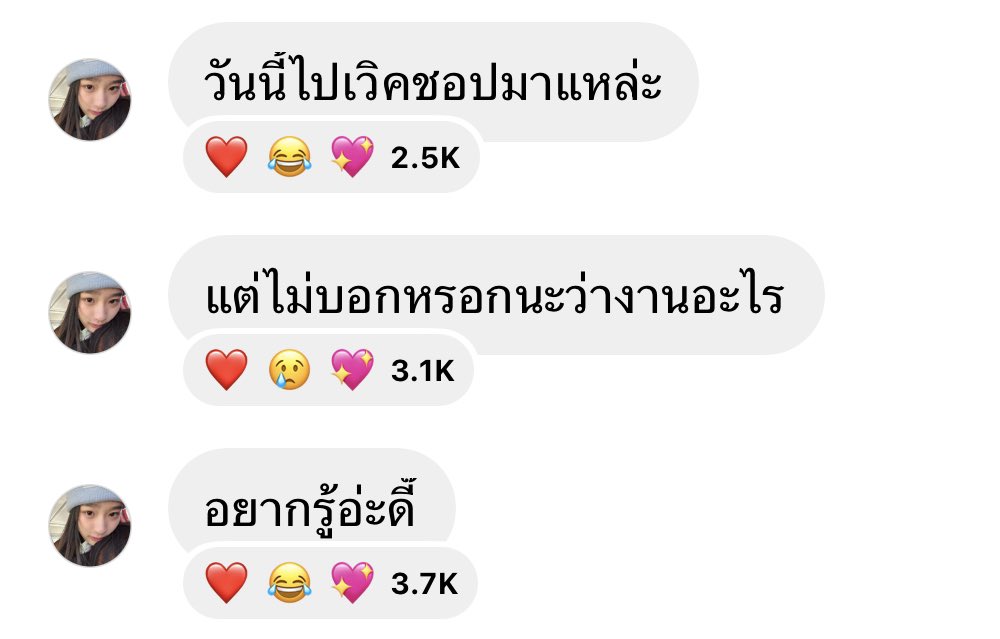 อยากรู้ง่ะออิอิ😄😄
#tontawan_t @tontawan_t