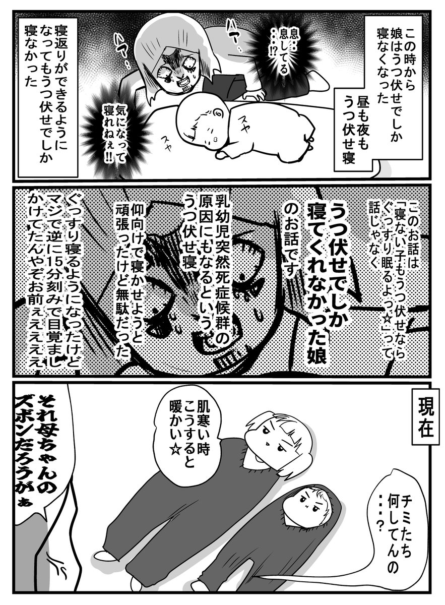 新生児の思い出②