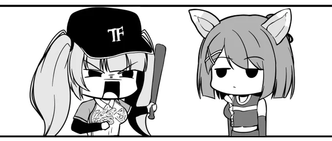 おい!野球すんのか!?