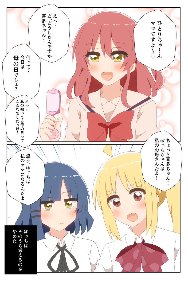 #今月描いた絵を晒そう 