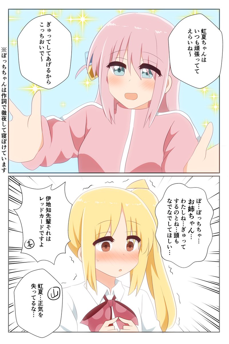 #今月描いた絵を晒そう 