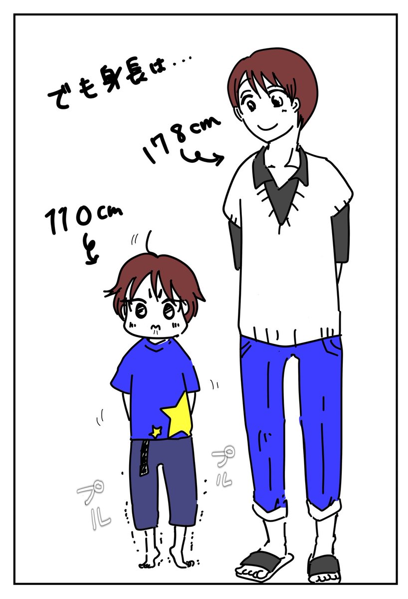 少食な兄に比べ、たっっくさん食べる義弟。でも食べる量と身長は比例しないもの。
#漫画が読めるハッシュタグ 
#漫画がよめるハッシュタグ 
#兄弟 https://t.co/svfF5IL0pj