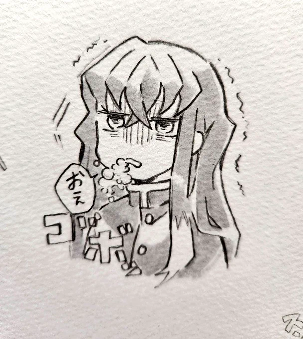 時透のお口がすき