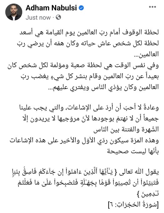 شاهد: انجي خوري حامل من فنان مشهور