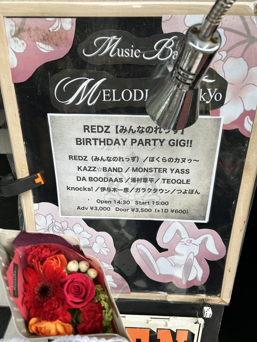 AkkoSGZ's tweet photo. 先日、お友達とメロディアのLiveに🎵✨
すごく素敵な音楽に癒されました✨ https://t.co/OEcURHkbgY