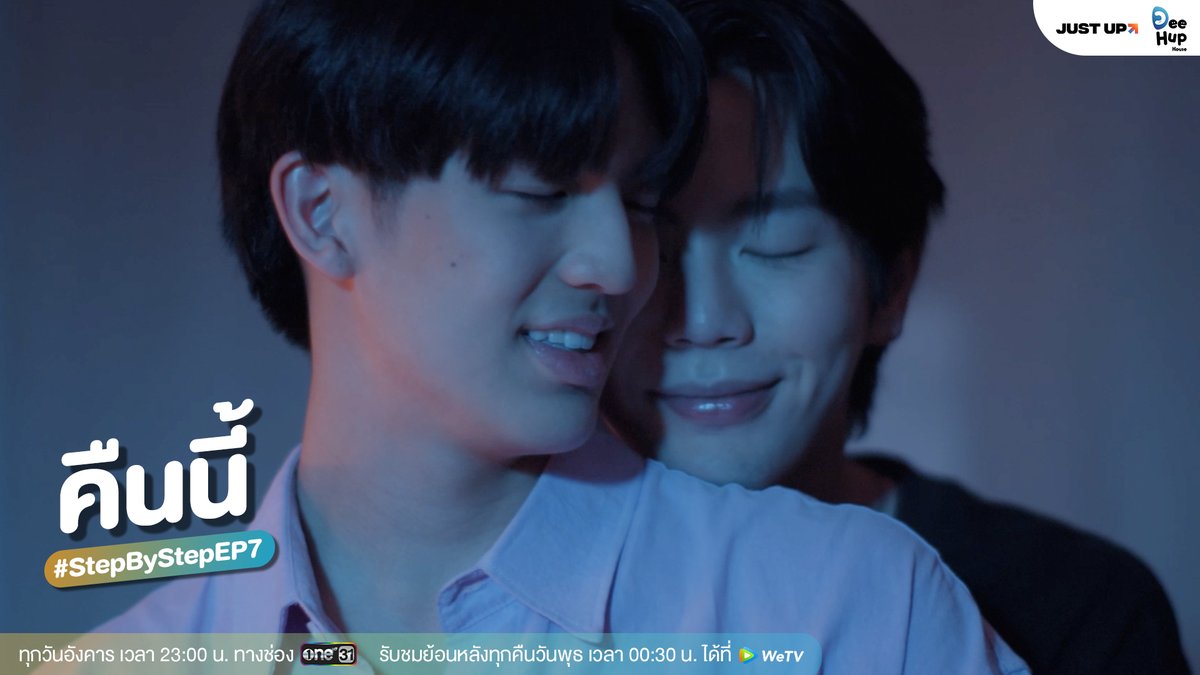 DeeHupHouse's tweet image. #.StepByStepEP7 I เมื่อทุกความสัมพันธ์ไม่ง่ายอย่างที่ใจคิด

“ค่อย ๆ รัก Step By Step”
🖥 ทุกคืนวันอังคารช่อง ONE 31 เวลา 23:00 น.
🖥 รับชมย้อนหลังทุกคืนวันพุธ เวลา 00:30 น. ได้ที่ WeTV

#ค่อยๆรัก
#StepByStep