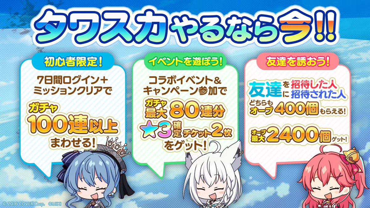 Aibachan_x's tweet photo. タワスカ配信おつ🌽でした～！
フブちゃん紹介ありがとう！
ストーリーもやり込んでてすごいね。
ホロメンコンプおめでとう🎉
自分も頑張ってイベント進めるね！
#タワスカホロライブ生配信
#タワスカホロウィーク https://t.co/HifCnL4uLw