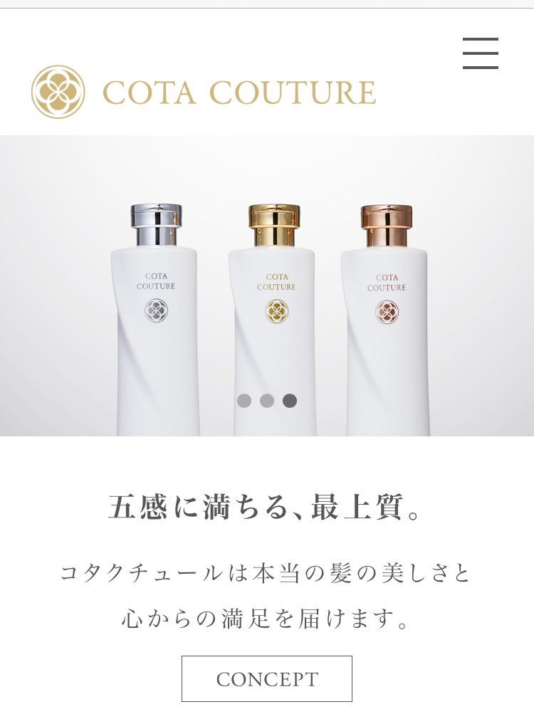コタ株主優待