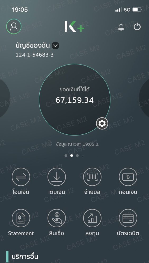 CCASEM2's tweet image. 📣 อัปเดตยอดเงินคงเหลือ ณ วันที่ 31 พฤษภาคม 2566 ณ เวลา 19.05 น.

ยอดคงเหลือ " 67,159.34 บาท "

Statement จะมาอัปเดตให้อีกครั้งนะคะ🙇🏻‍♀️