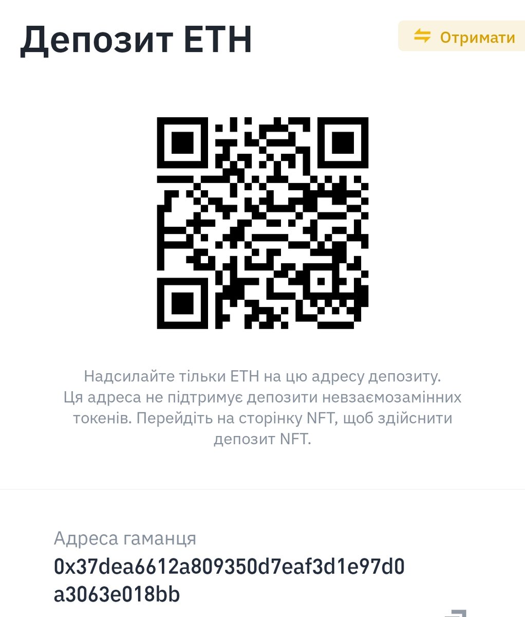 DEPE_ETH's tweet image. Drop it to me ETH  I will be very grateful 0x37dea6612a809350d7eaf3d1e97d0a3063e018bb