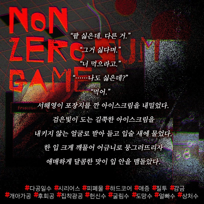 봄툰_봄소설추천봇 on Twitter: 봄툰_봄소설추천봇 On Twitter: