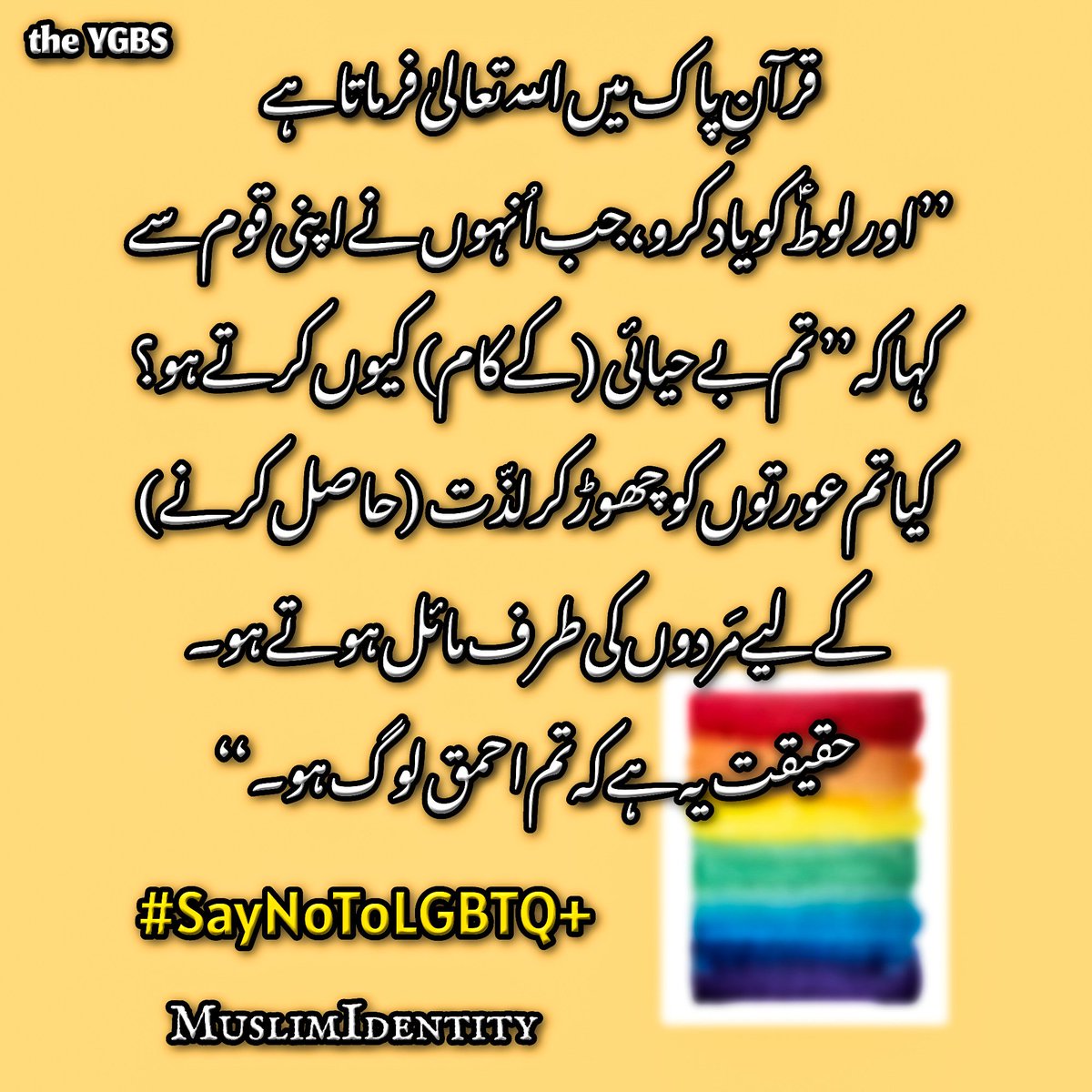 hananmalik_18's tweet image. This is the Order Of ALLAH! We are Muslims And We should Stop this ! #StopLGBTQ #SaynotoLGBTQ #LGBTQIsharamInIslam