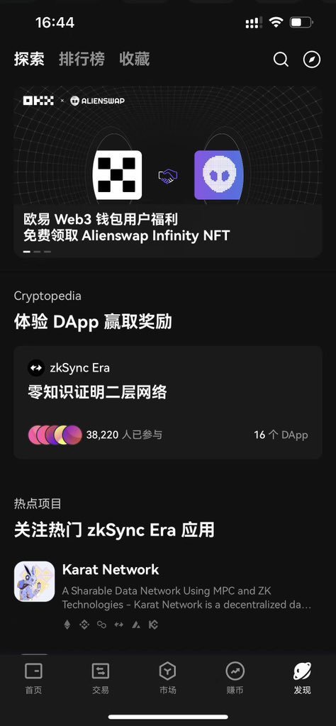 Sora 文文🧬- ✈️🇭🇰 tweet media