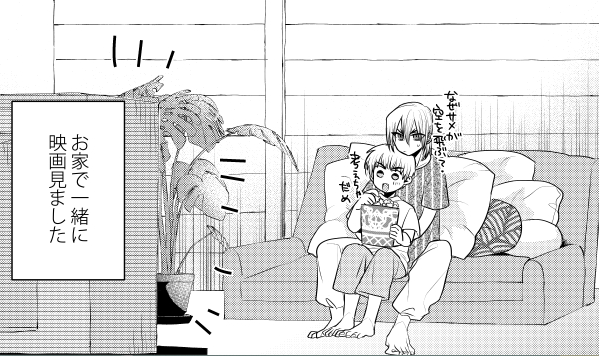そういえば謎のサメ衣装コラボ?の絵柄を見せてもらいサメ映画の話になった延長ですが、既刊で触れてた場面はこちらになります(「PARTY!〜のラスト」) 
