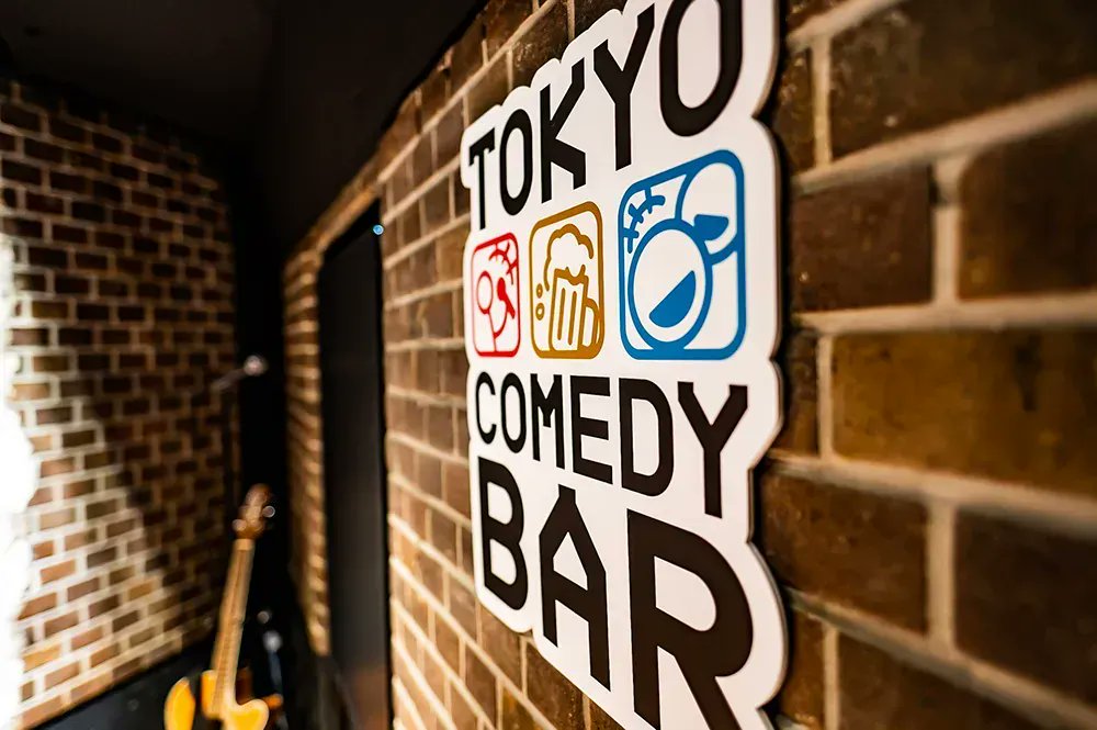 Interview With Tokyo Comedy Bar in Shibuya <a href="/comedy_tokyo/">Tokyo Comedy Bar</a> bit.ly/41ipUl8