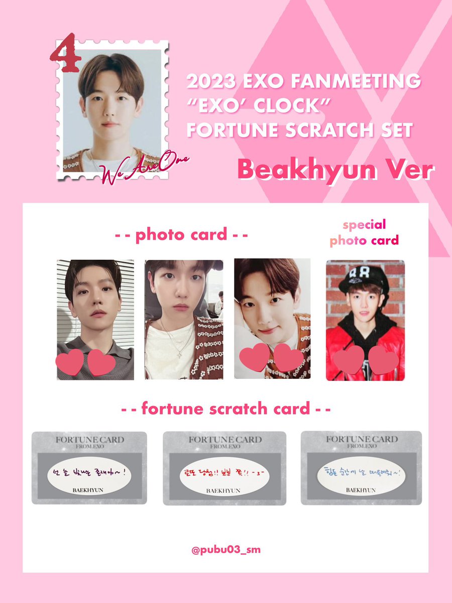 rexoina's tweet photo. EXO   EXO'CLOCK   トレカ　フォーチュンカード　交換

譲　シウミン、ベッキョン 
　　
求　ベッキョン

郵送での交換希望📮
条件合う方いましたらリプ又はDMまでお願い致します🙇‍♀️ https://t.co/fggz5q5WSg