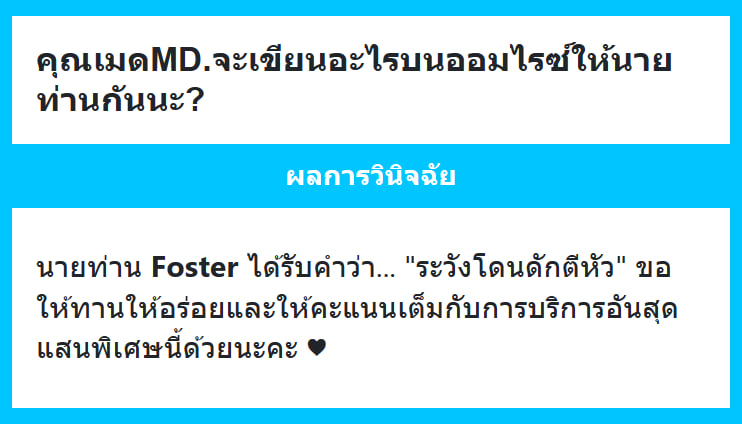 Foster🐻⚡️ (ผปค.ไม่ค่อยว่างขออภัย) tweet media