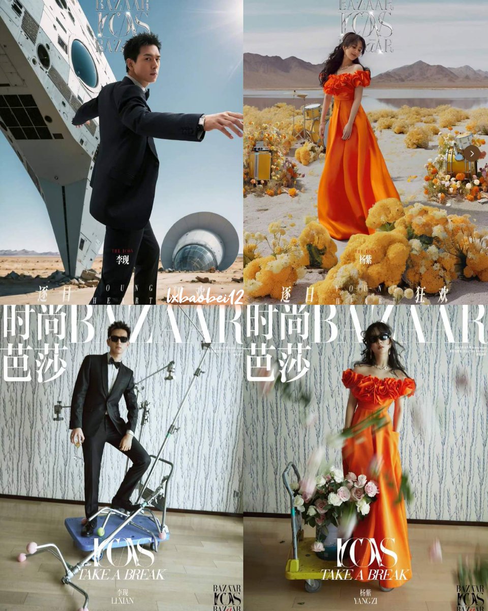 Cool and gorgeous posters of #LiXian and #YangZi for HARPER'S BAZAAR ICONS 😎😍 #LiYang 🧡💜