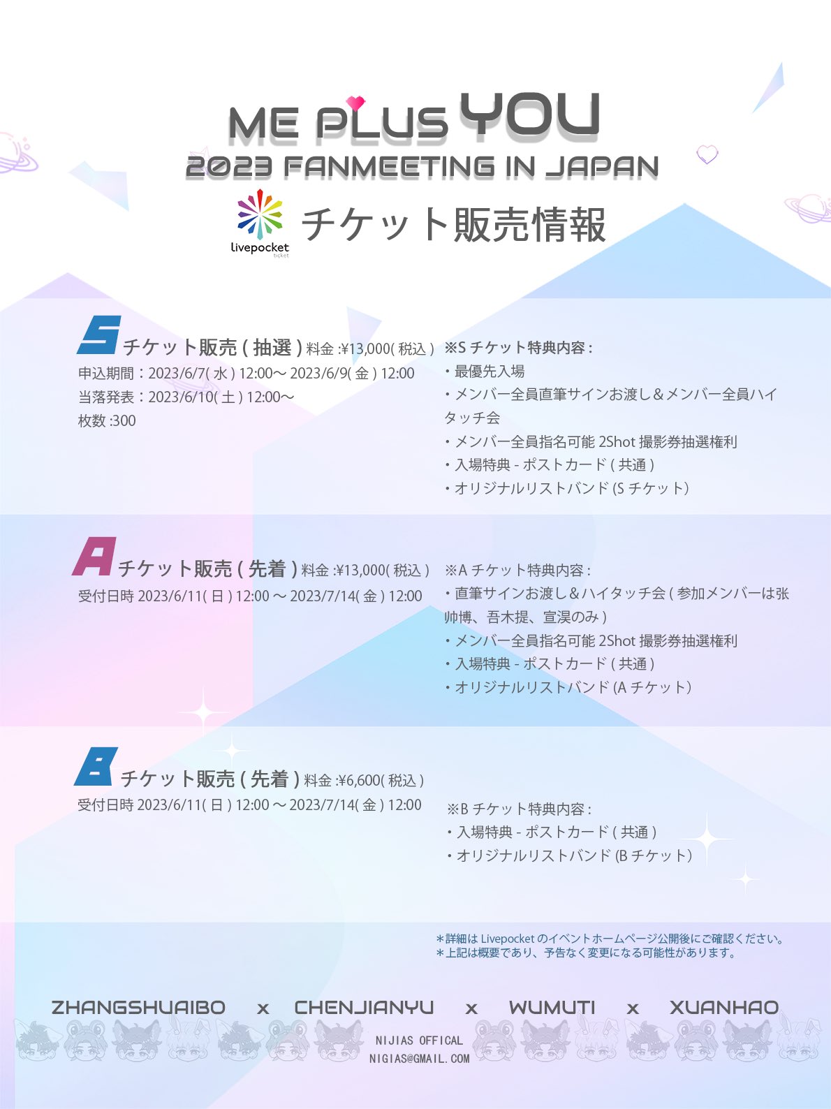 NIJIAS_LIVE على X:  