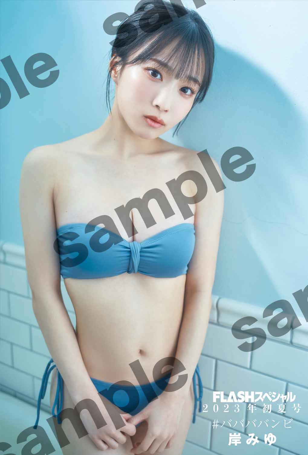 岸みゆ #ババババンビ【8/11(月祝) LINE CUBE SHIBUYAワンマン