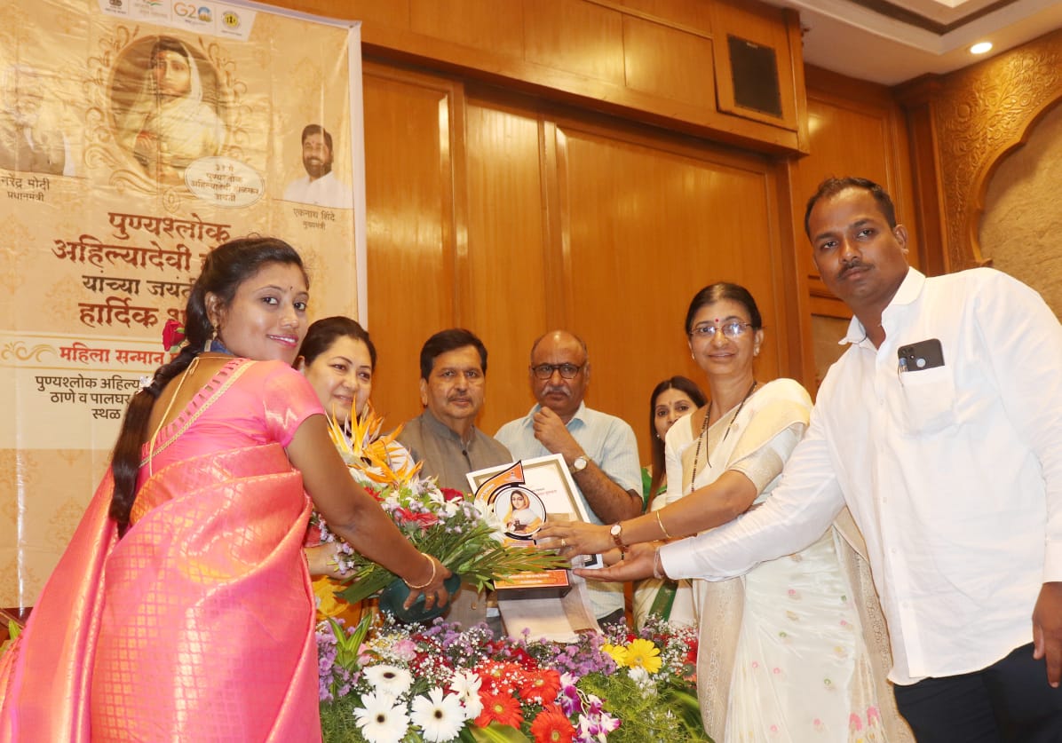 MPLodha's tweet photo. 🏆Punyashlok Ahilya Devi Holkar Awards🏆
📍 Sahyadri Guest House  #Mumbai

A special ceremony, the Gram Panchayat Level Punyashlok Ahilya Devi Holkar Awards, took place at the Sahyadri Guest House in Mumbai to commemorate the birth anniversary of Punyashlok Ahilya Devi Holkar. The event aimed to honor exceptional women who have made significant contributions to the social sector.

During the ceremony, 60 remarkable women from 15 gram panchayats in Thane and Palghar districts were felicitated. It is truly remarkable that a total of 55,794 women from 27,897 gram panchayats across the state received this prestigious award. This achievement is a testament to the growing participation of women in the social sector.

The award ceremony served as a catalyst to inspire and empower women to continue their impactful work in the social sector. It marked a new chapter in their journey towards creating positive change within their communities.

#RajmataAhilyabaiHolkar #AhilyabaiHolkar #RajmataAhilyabaiHolkarAward #AhilyabaiHolkarPurskar #Mahrashtra #Grampanchayat